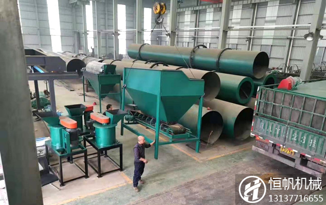 平頂有機(jī)肥生產(chǎn)線設(shè)備